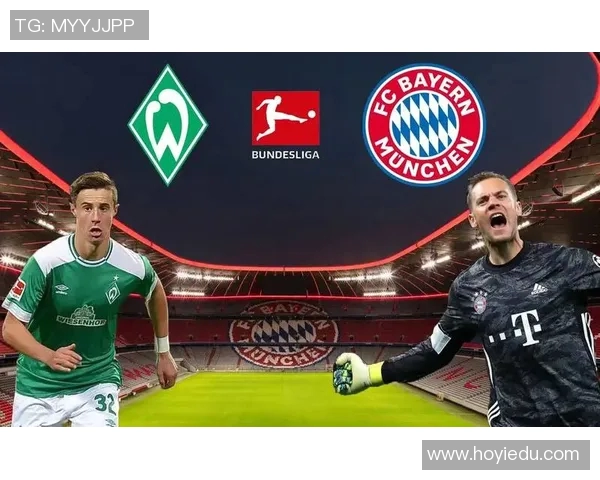 2017年拜仁慕尼黑对阵不莱梅精彩回顾与赛后分析 2017年拜仁慕尼黑对阵不莱梅精彩回顾与赛后分析