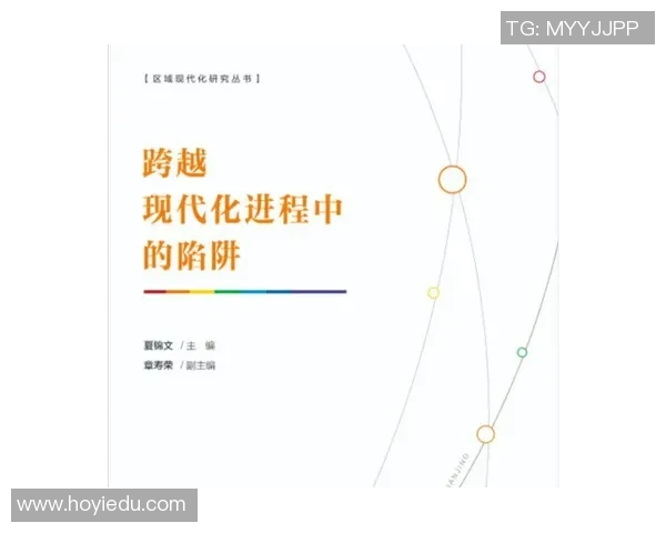 俞长栋：从历史的角度探讨其在中国现代化进程中的重要贡献与影响