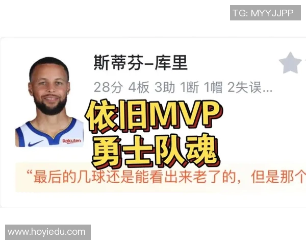 太阳队大胜勇士，打破强队神话的意外胜利