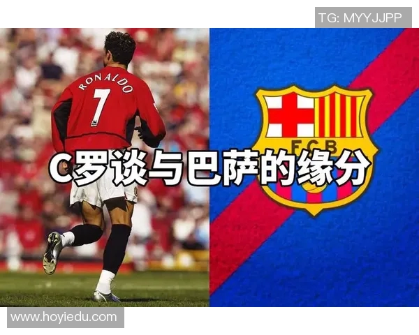 曼联与巴萨1982年经典对决回顾球迷心中的永恒记忆