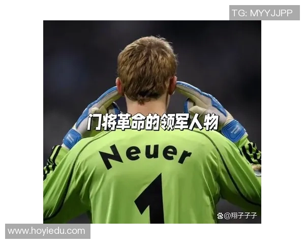 诺伊尔的守门传奇:从青涩少年到世界顶级门将的奋斗历程 诺伊尔的守门传奇:从青涩少年到世界顶级门将的奋斗历程
